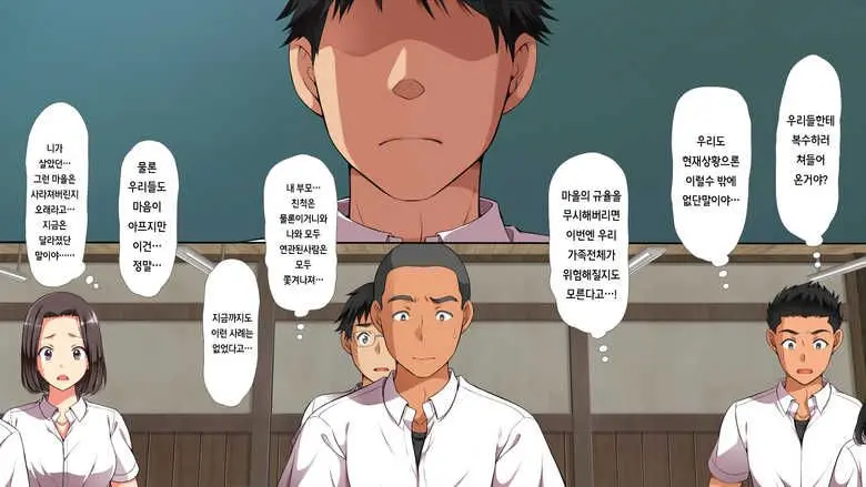무시해야되는 마을1 A Town To Be Ignored1
